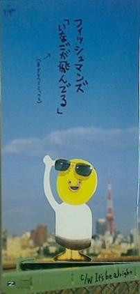 無題の投稿90